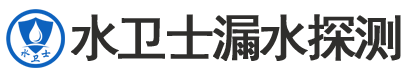 汝州暗管漏水检测